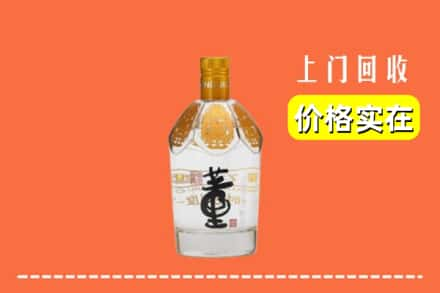 果洛州回收董酒